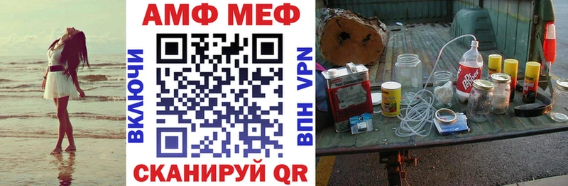 продажа наркотиков Магадан Амфетамин Premium