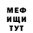 Метадон VHQ Ponkelina