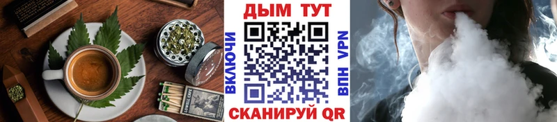 Cannafood марихуана  наркошоп  Магадан 