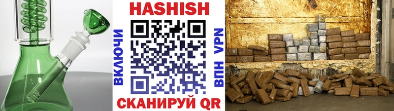 ГАШ AMNESIA HAZE  где можно купить наркотик  Магадан 