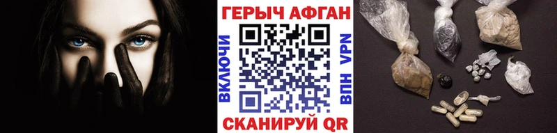 купить наркотик  Магадан  ГЕРОИН гречка 
