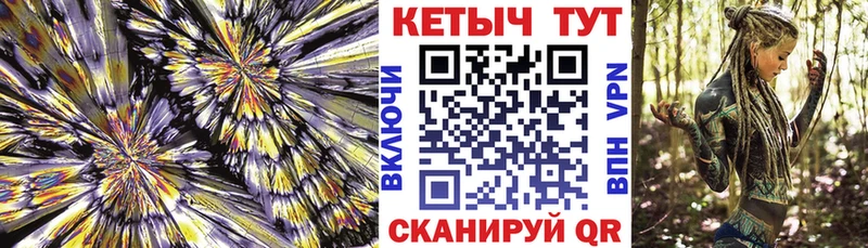 КЕТАМИН ketamine  купить  цена  Магадан 