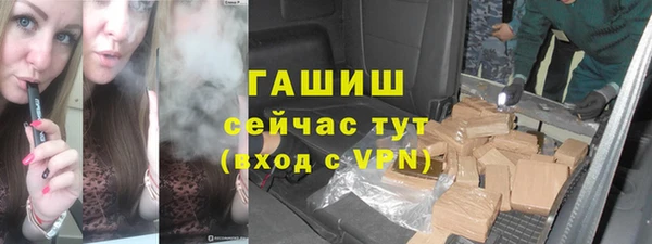эйфоретик Балахна