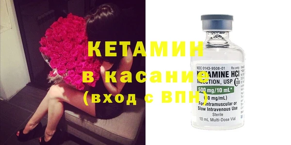 эйфоретик Балахна