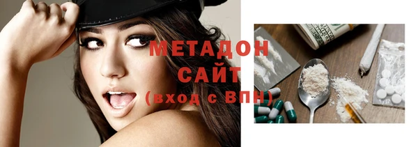 эйфоретик Балахна