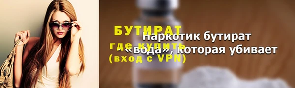 гашишное масло Баксан