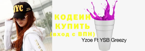 эйфоретик Балахна