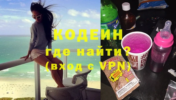 эйфоретик Балахна