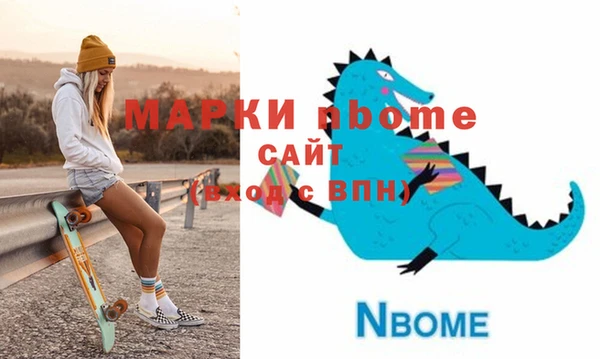гашишное масло Баксан
