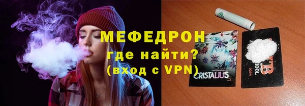 эйфоретик Балахна