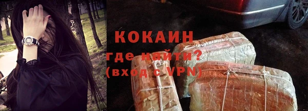 эйфоретик Балахна