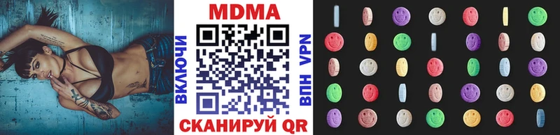 МДМА Molly  Магадан 