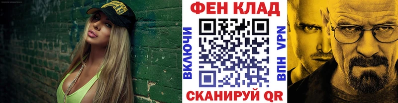 где продают   Магадан  Первитин кристалл 